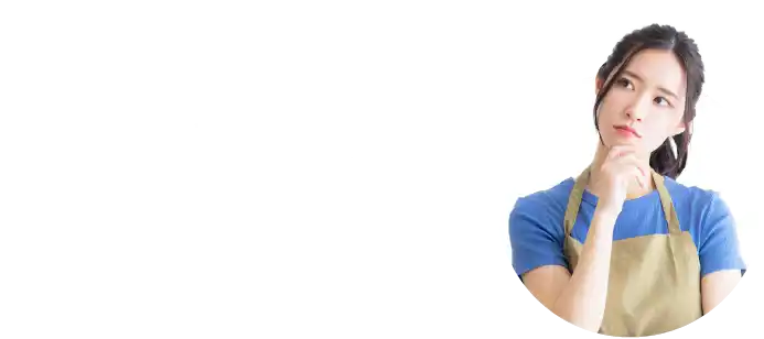 生活費が足りない...毎月あと3〜5万円あればいいけれど、ちょうどいい仕事がない…