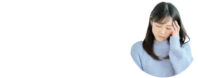 旦那バレが怖い副業や高時給バイトはしたいけれど、バレるのが怖い...